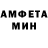 Amphetamine Розовый Arti Karpenko