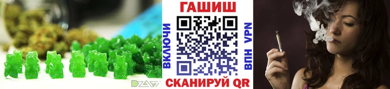Cannafood конопля  где купить наркоту  mega зеркало  Ардатов 