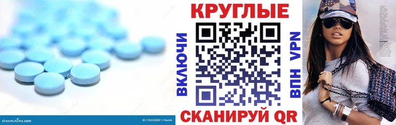 Экстази круглые  OMG   Ардатов 