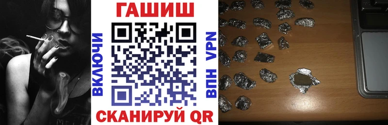 ГАШ ice o lator  наркотики  Ардатов 