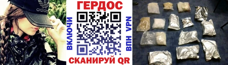 закладка  Ардатов  Героин афганец 