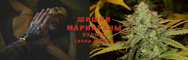 мяу мяу кристалл Алексеевка