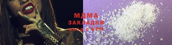 кокаин перу Алзамай