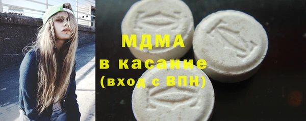 мяу мяу кристалл Алексеевка