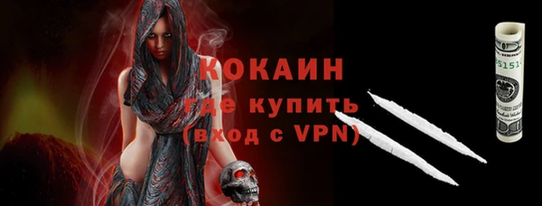 мяу мяу кристалл Алексеевка
