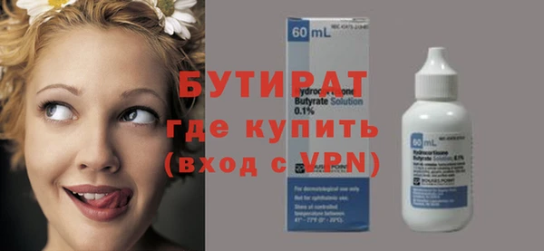 прущие грибы Алексин