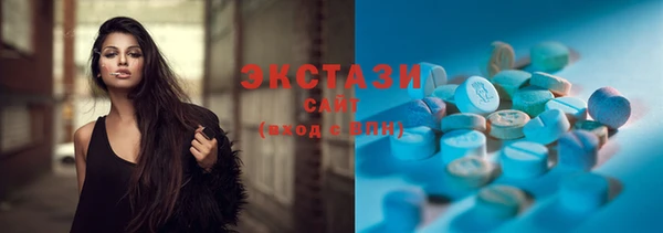 MESCALINE Осинники