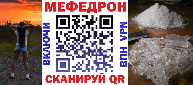 omg зеркало  Ардатов  Меф кристаллы 