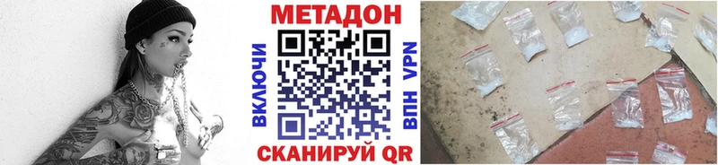 площадка как зайти  Ардатов  Метадон мёд  купить наркоту 