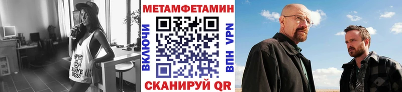 Первитин пудра  Ардатов 