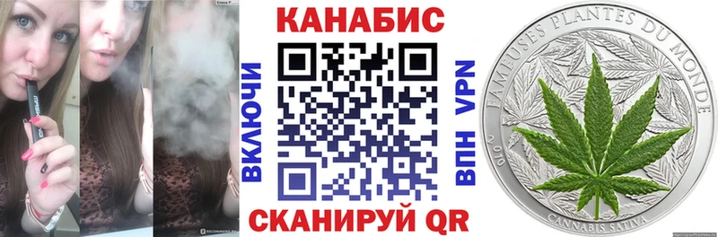 Канабис сатива Ардатов
